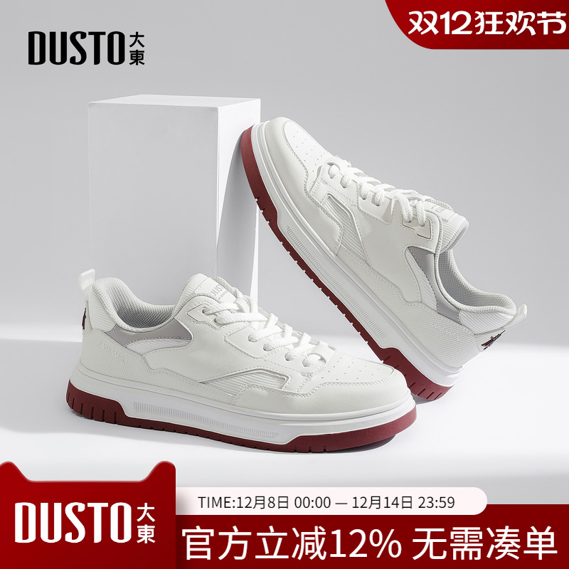 大东dd男士软底休闲鞋运动跑步板鞋男款2025秋季新款百搭舒适男鞋