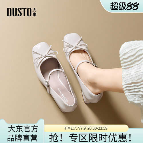 大东玛丽珍鞋女鞋2026夏季新款方头粗跟中跟蝴蝶结碎钻甜美浅口鞋