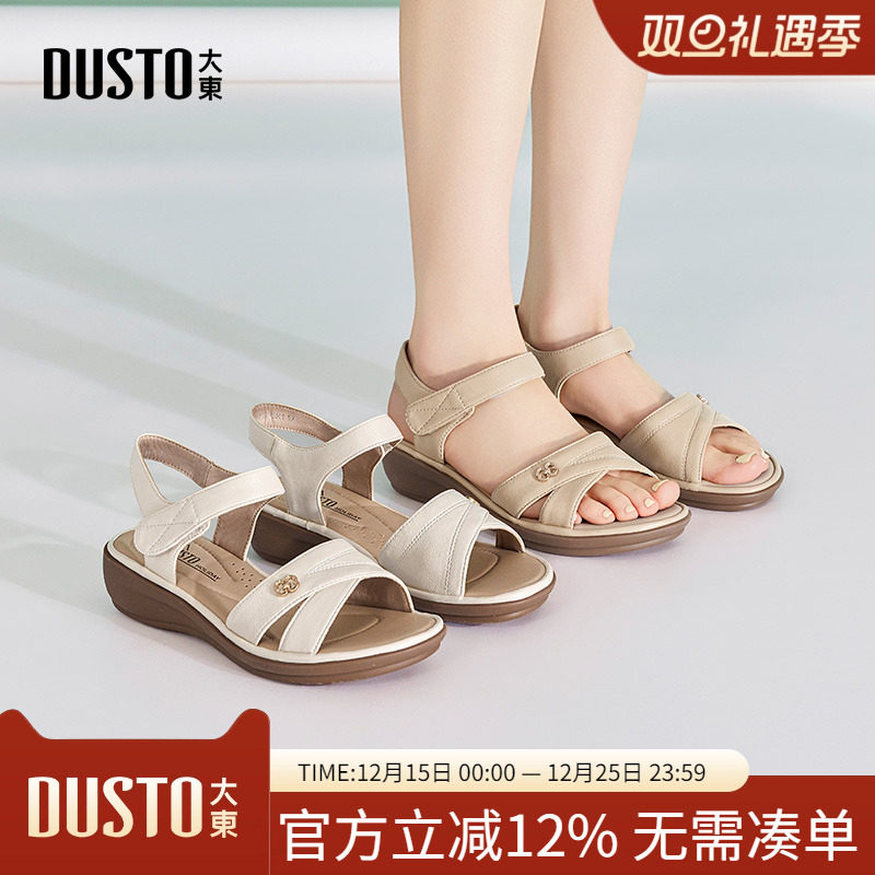 大东dd凉鞋女2025新款夏季厚底妈妈鞋女鞋时尚坡跟罗马鞋女款外穿