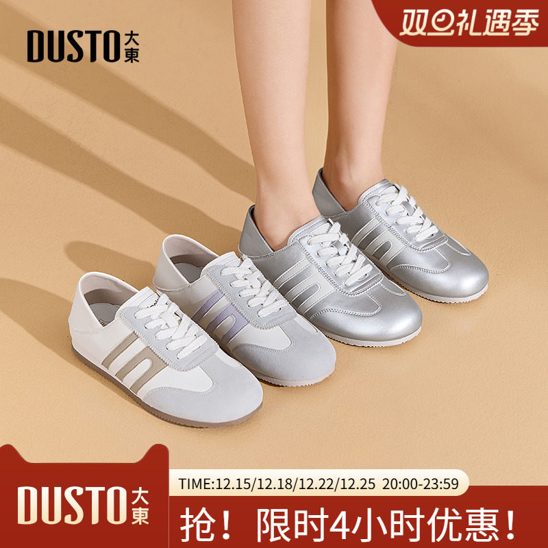 大东德训鞋女鞋2025秋季新款平底圆头内增高银色松弛感休闲鞋0718
