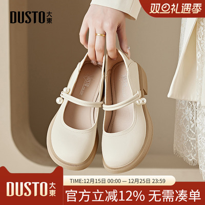 大东dd英伦小皮鞋女鞋2025春秋季新款配裙子日系女jk玛丽珍鞋单鞋