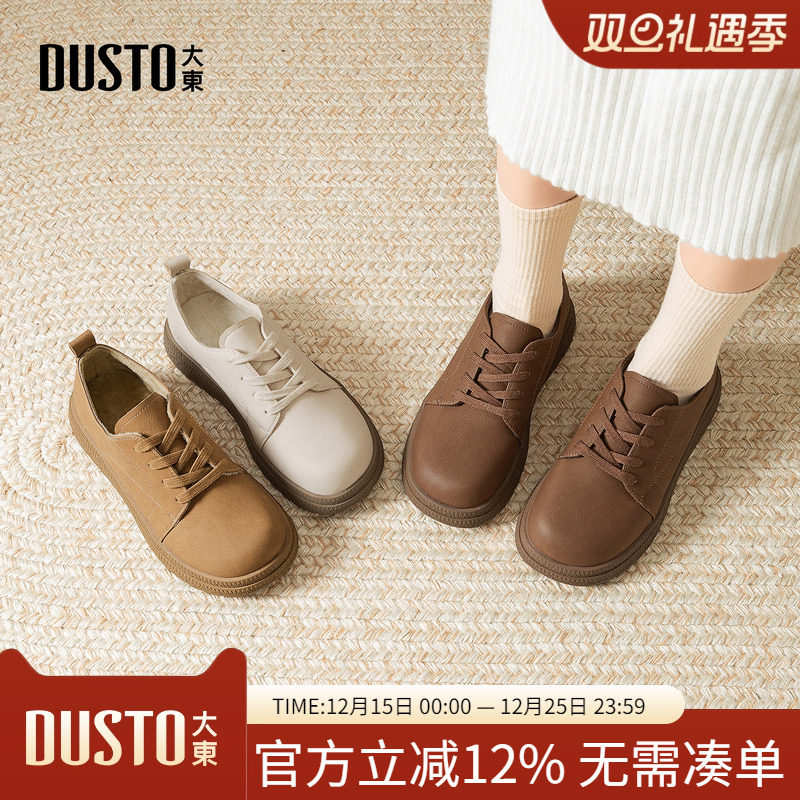 大东dd加绒乐福鞋女2025秋季新款加厚保暖女鞋棉鞋秋冬复古小皮鞋