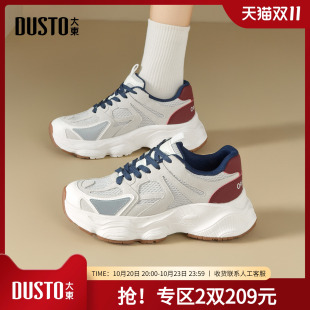 女2025新款 百搭休闲运动鞋 女鞋 小白鞋 子 增高秋季 大东dd厚底老爹鞋