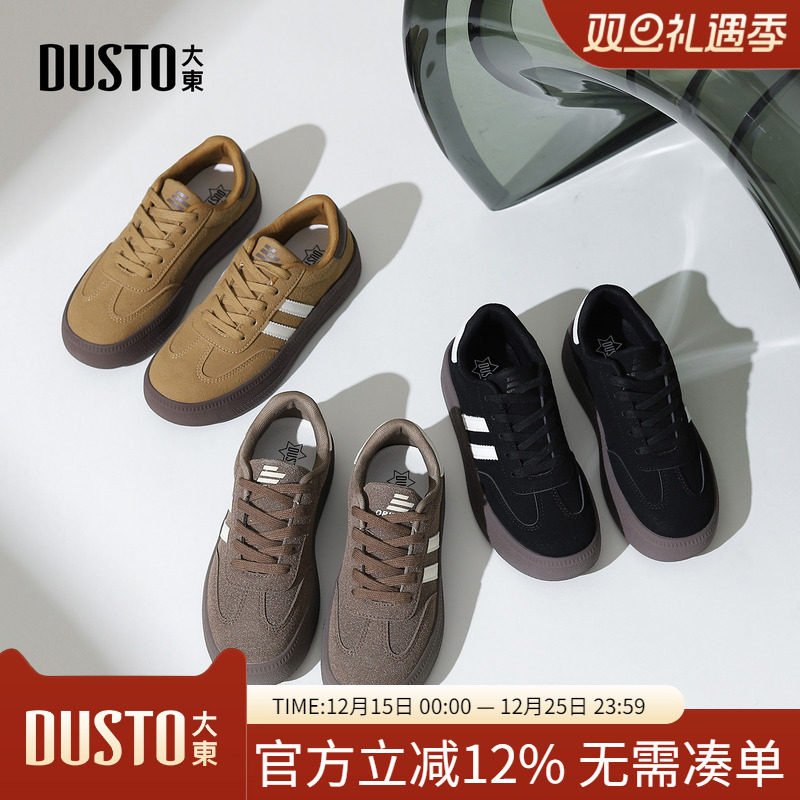 德训鞋圆头平底系带中跟