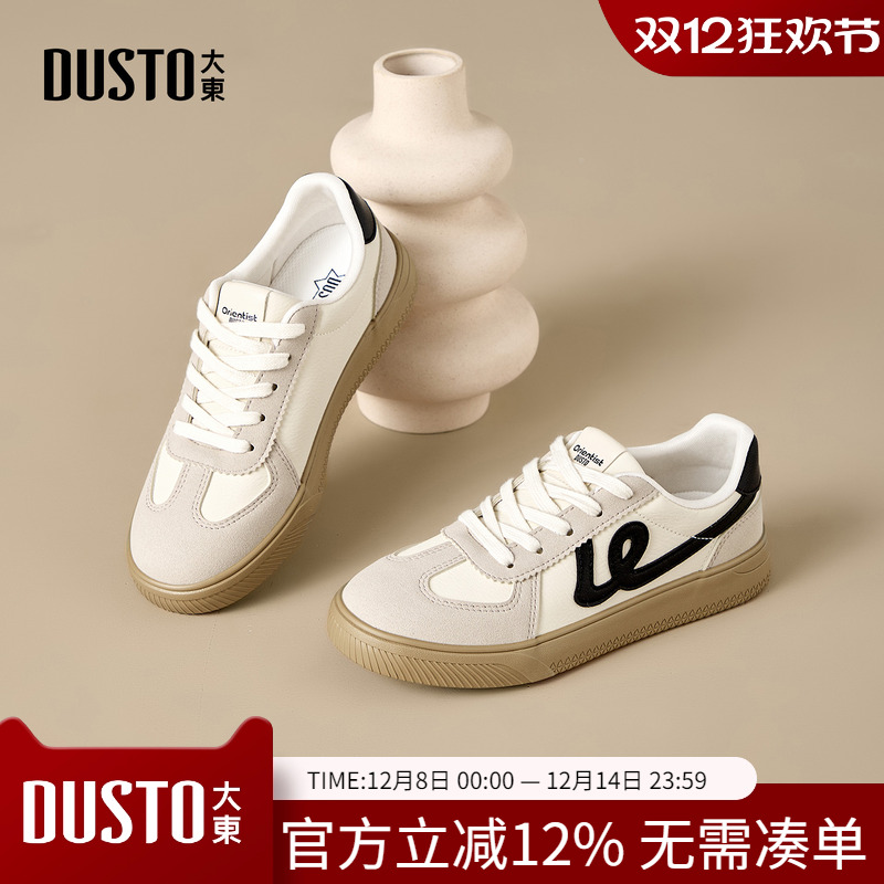 大东dd德训鞋女2026新款春季女鞋运动休闲鞋小白鞋子女款平底板鞋