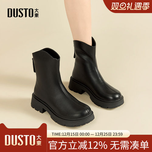 时装靴时尚休闲粗跟中跟后拉链