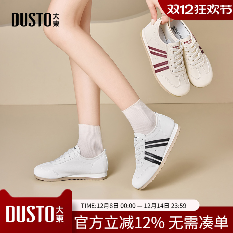 大东德训鞋女鞋2026春季新款休闲平底低跟系带圆头色彩拼贴C7557