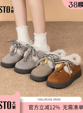 大东dd雪地靴女2025年冬季女鞋新款低帮棉鞋加绒舒适保暖毛毛鞋子