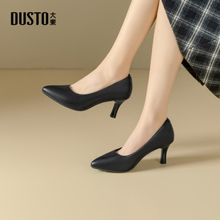 大东dd黑色高跟鞋女2026新款女鞋春季通勤工作配裙子气质尖头单鞋
