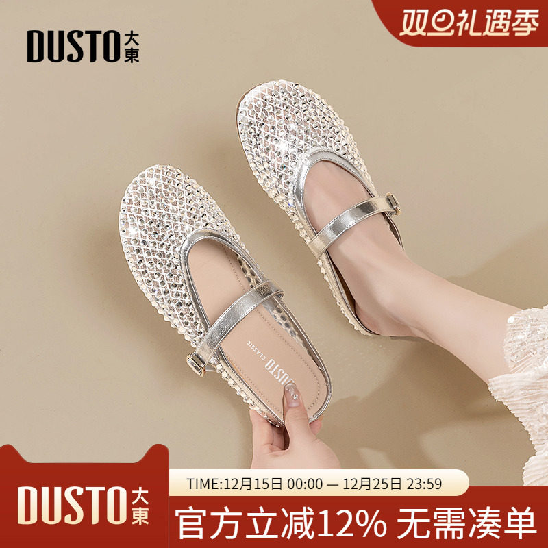 大东dd包头拖鞋女夏季外穿2025新款女鞋镂空凉拖半拖穆勒鞋罗马鞋