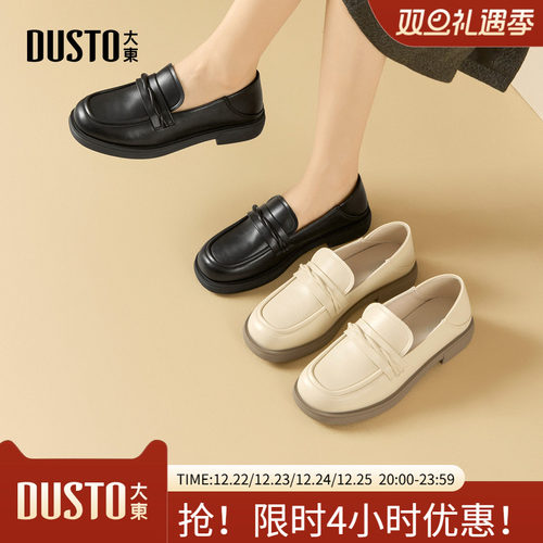 大东乐福鞋女鞋2026秋季新款简约方跟中跟套脚圆头编织Q0202