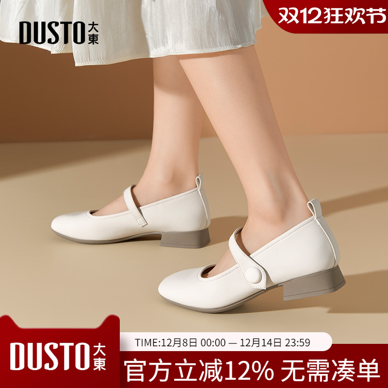 大东dd玛丽珍鞋女2025新款女鞋夏季方头软底浅口单鞋女皮鞋子女款