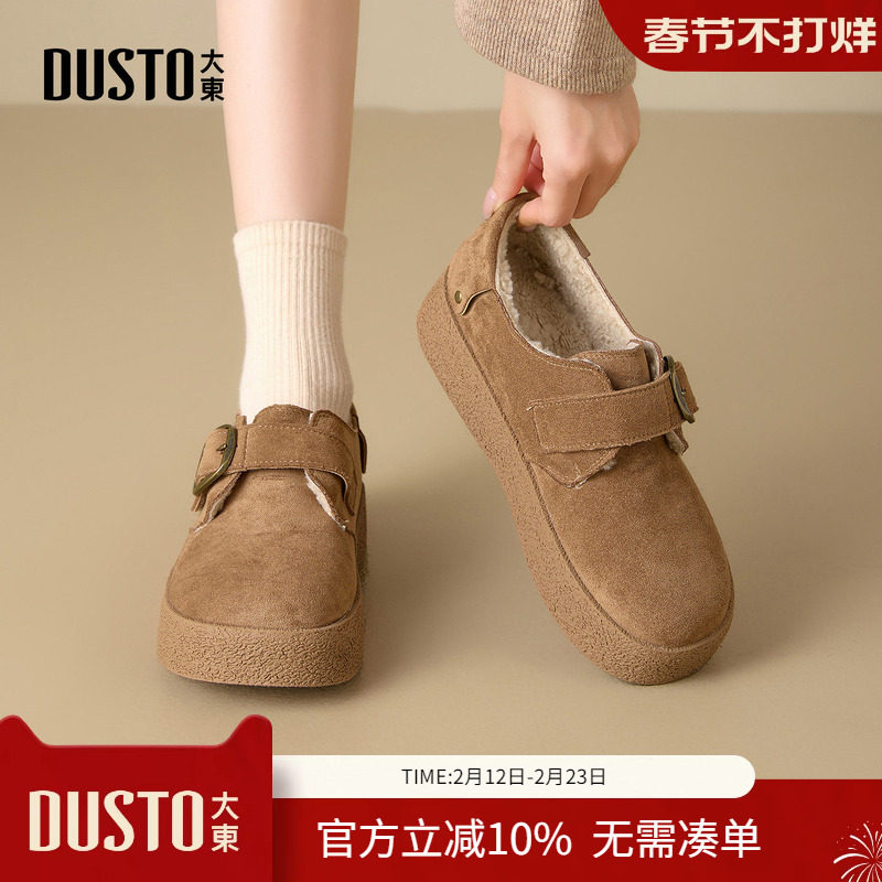 大东dd勃肯鞋女鞋2025秋冬新款加绒复古一脚蹬单鞋软底孕妇妈妈鞋