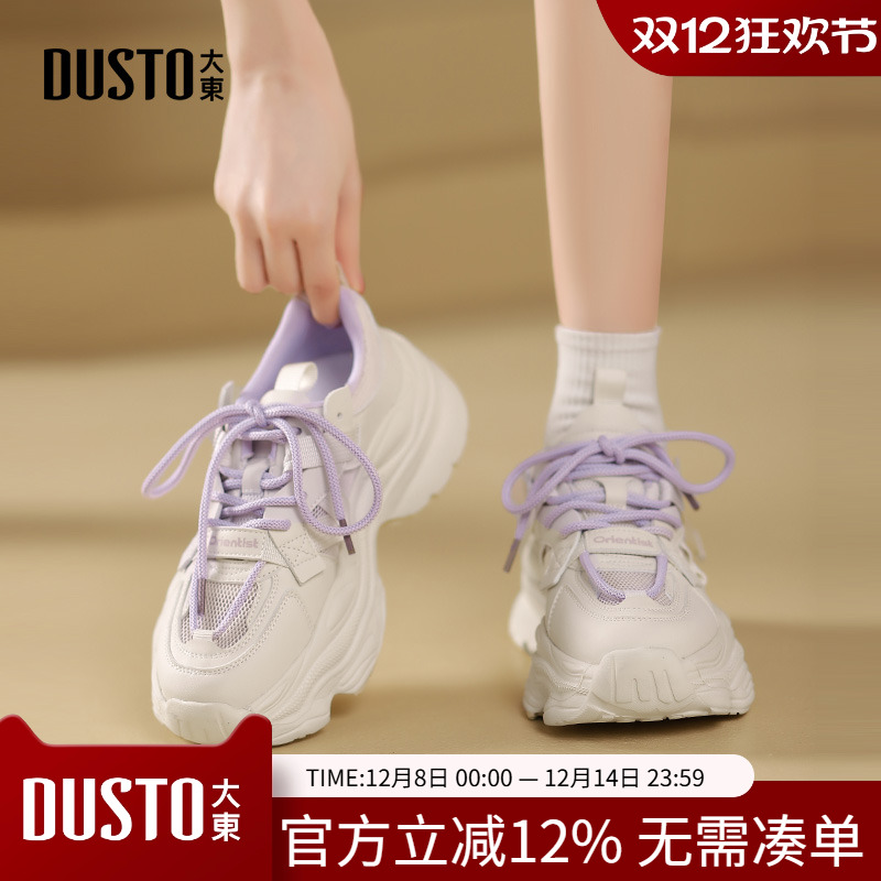 大东老爹鞋休闲风女鞋