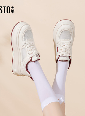 大东dd小白鞋女2026新款春季网面透气女鞋轻便休闲运动鞋厚底板鞋