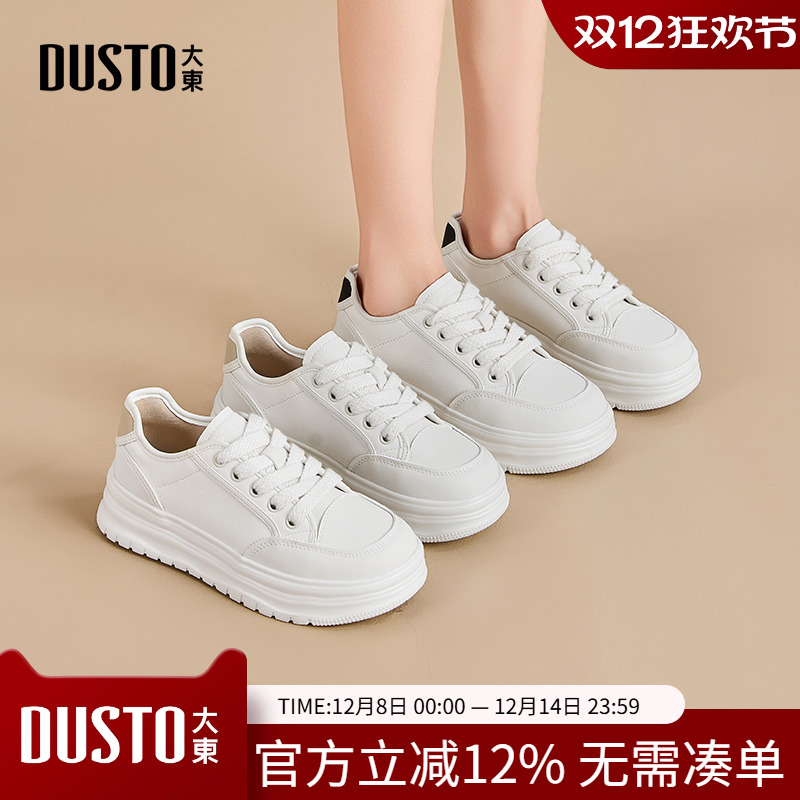 大东小白鞋女鞋2025秋季新款平底中跟系带休闲圆头板鞋Q0386