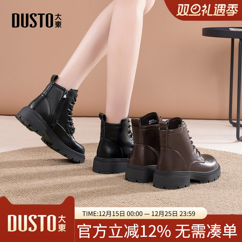 大东马丁靴女鞋2025年冬季新款舒适粗中跟侧拉链圆头绑带黑色冬靴