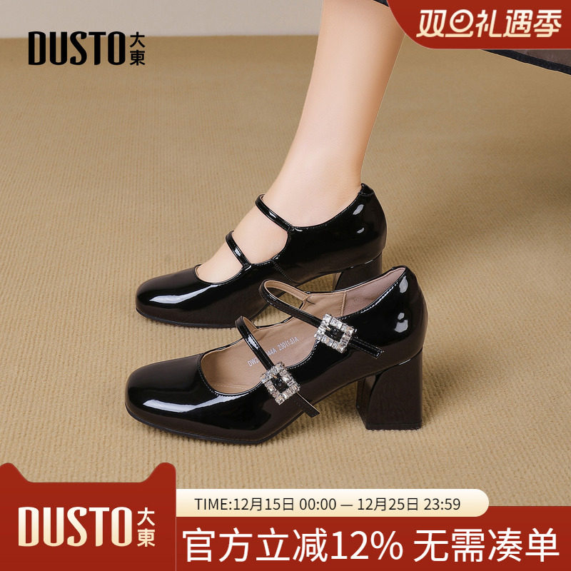 大东dd玛丽珍高跟鞋女2025新款女鞋秋季小皮鞋黑色复古jk女单鞋子