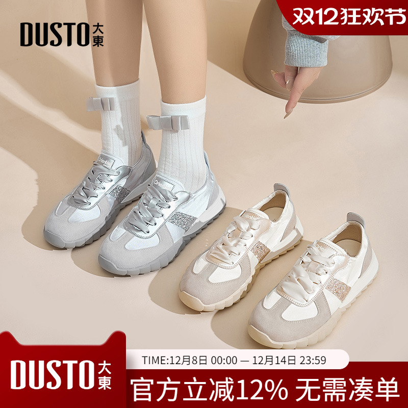 阿甘鞋休闲拼接平底低跟系带