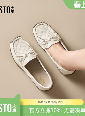 大东dd平底奶奶鞋单鞋女2026新款春季女鞋小皮鞋通勤豆豆鞋妈妈鞋