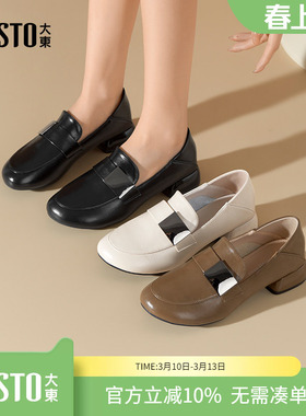 大东dd乐福鞋女2026春新款女鞋镂空英伦风皮鞋通勤软底不累脚单鞋