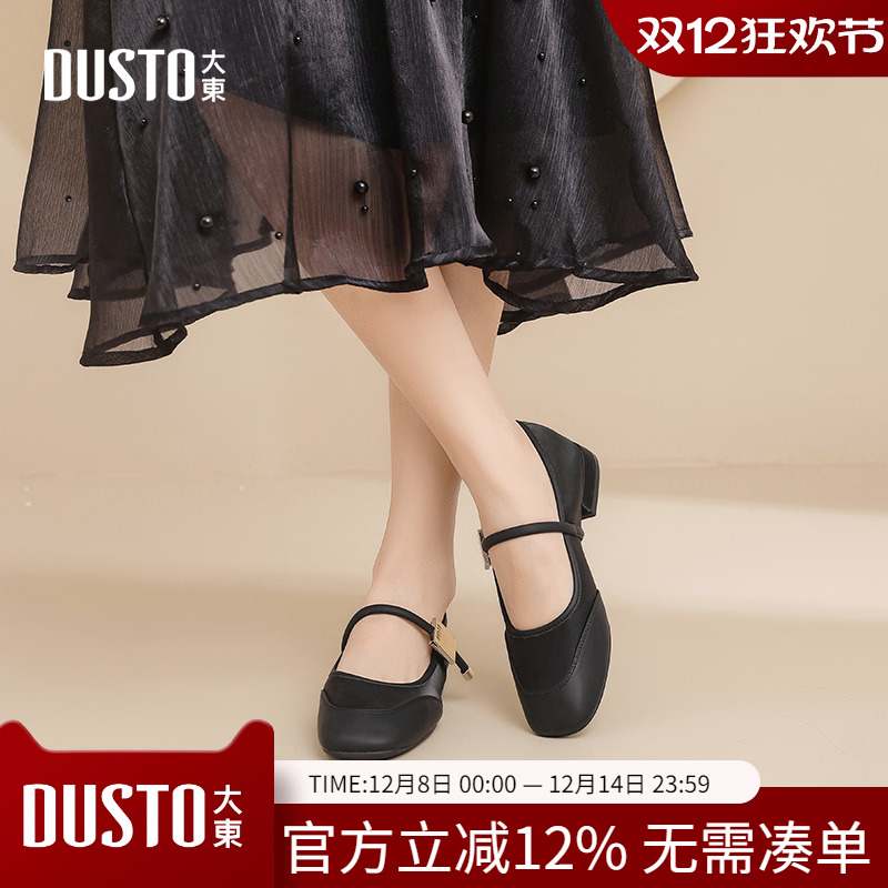 大东dd玛丽珍鞋女2025春秋季新款甜美方跟女鞋时尚外穿单鞋小皮鞋