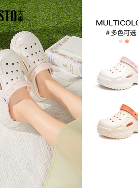 大东女鞋增高洞洞鞋女外穿2025夏季新款厚底舒适透气沙滩拖鞋8098