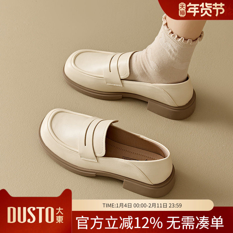 大东dd乐福鞋女款2026春秋季新款女鞋通勤单鞋英伦风黑色小皮鞋子,女鞋,乐福鞋（豆豆鞋）,淘宝优惠券,粉丝福利购,淘宝优惠卷