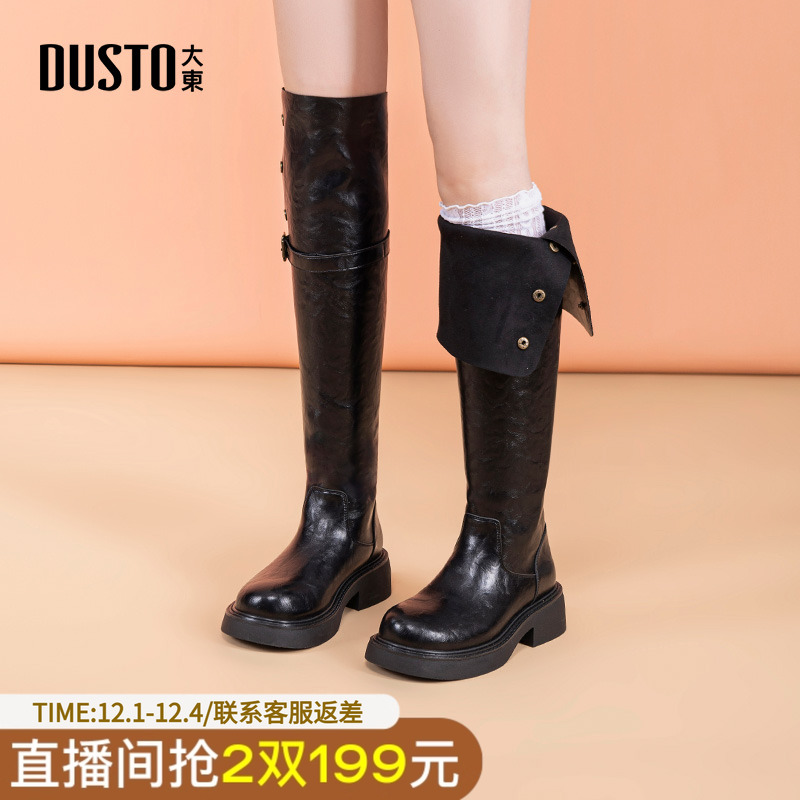 骑士靴时尚休闲优雅粗跟套脚中跟
