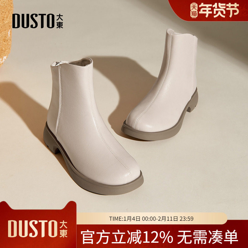 大东dd靴子女短靴2025新款冬季英伦女靴单靴复古马丁靴粗跟瘦瘦靴,女鞋,时装靴,淘宝优惠券,粉丝福利购,淘宝优惠卷