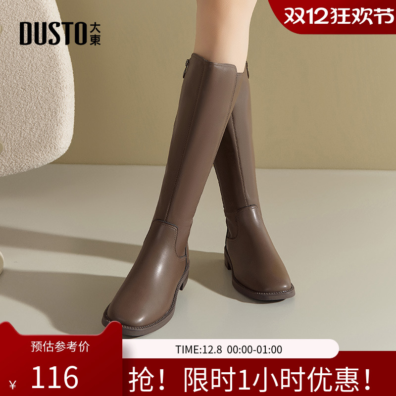 骑士靴时尚休闲方跟低跟侧拉链