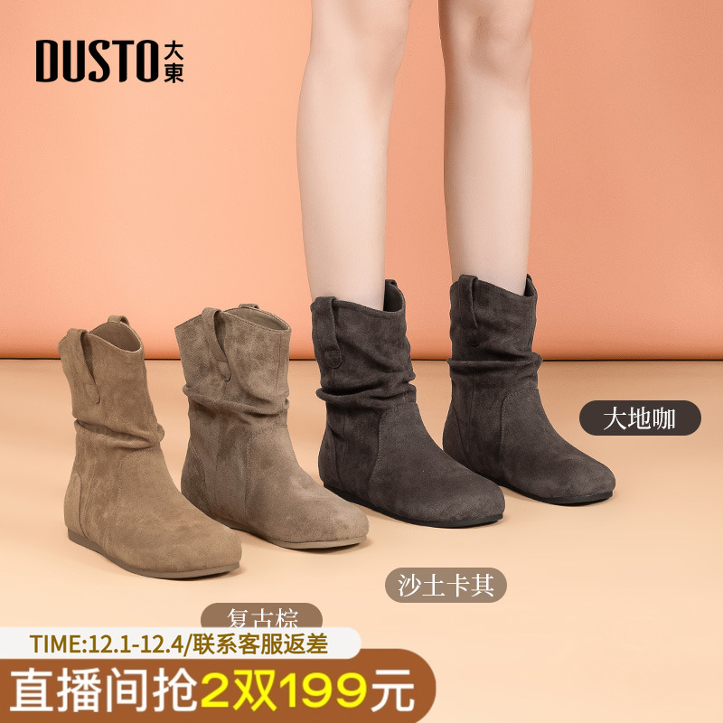 棉靴时尚休闲简约平底低跟套脚