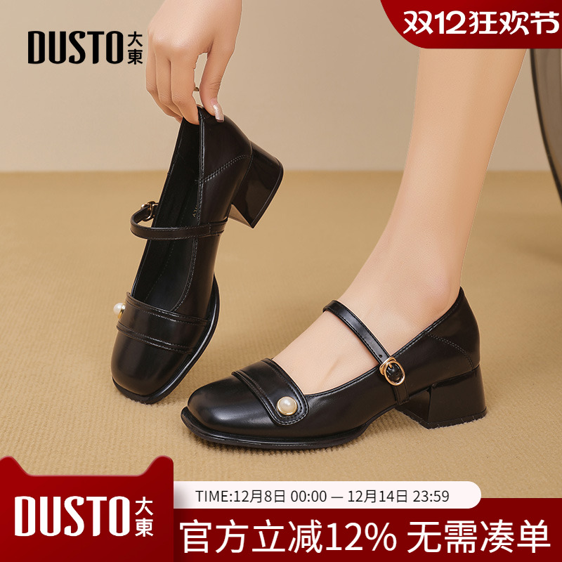 大东玛丽珍鞋甜美风女鞋