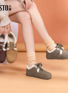 大东dd加绒勃肯鞋女2025新款冬季保暖雪地棉鞋一脚蹬女鞋毛绒单鞋