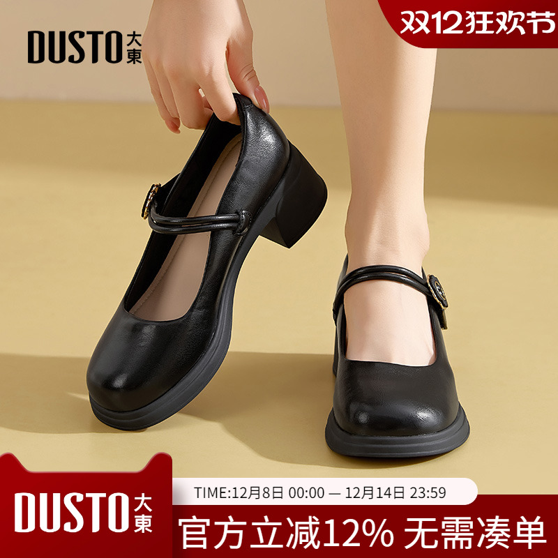 玛丽珍鞋时尚休闲粗跟魔术贴