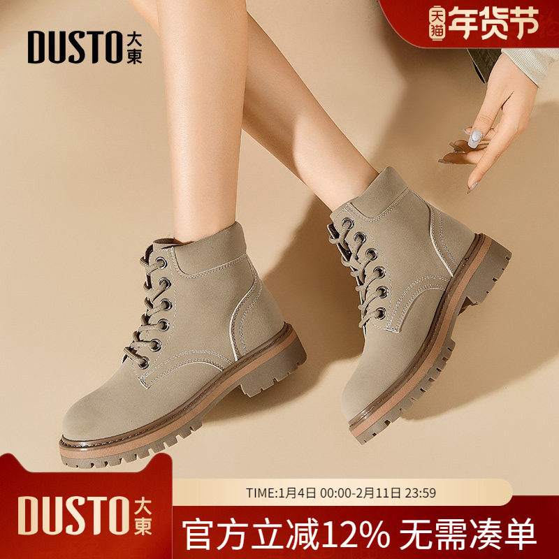 大东dd马丁靴女2025新款冬季女鞋户外登山工装短靴子踢不烂大黄靴,女鞋,马丁靴,淘宝优惠券,粉丝福利购,淘宝优惠卷