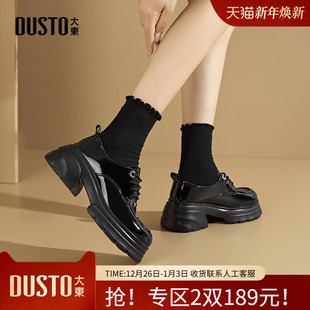 时尚 大东厚底牛津鞋 新款 2025秋季 英伦粗跟高跟系带圆头Q1140 女鞋