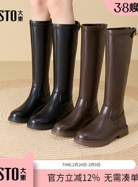 大东dd长筒靴女2025新款秋季靴子女鞋秋冬复古长靴平底高筒骑士靴