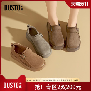 厚底女款 复古一脚蹬休闲乐福鞋 2025新款 全包女鞋 秋季 大东dd勃肯鞋