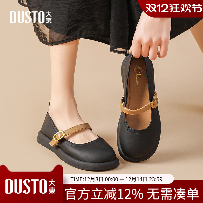 玛丽珍鞋甜美优雅平底套脚低跟