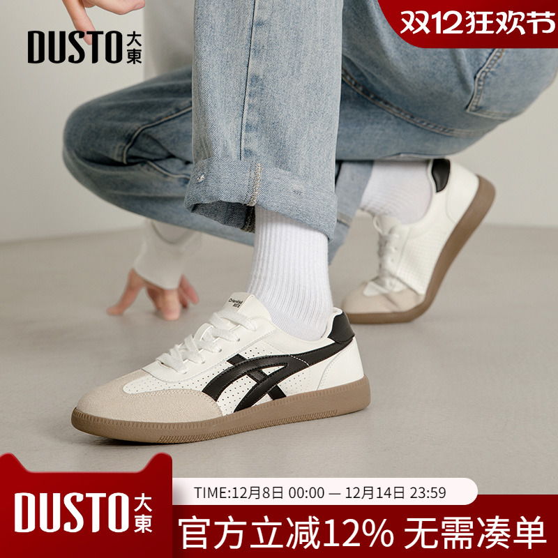 大东dd男士休闲运动跑步阿甘德训鞋男2025秋季新款复古百搭男鞋子