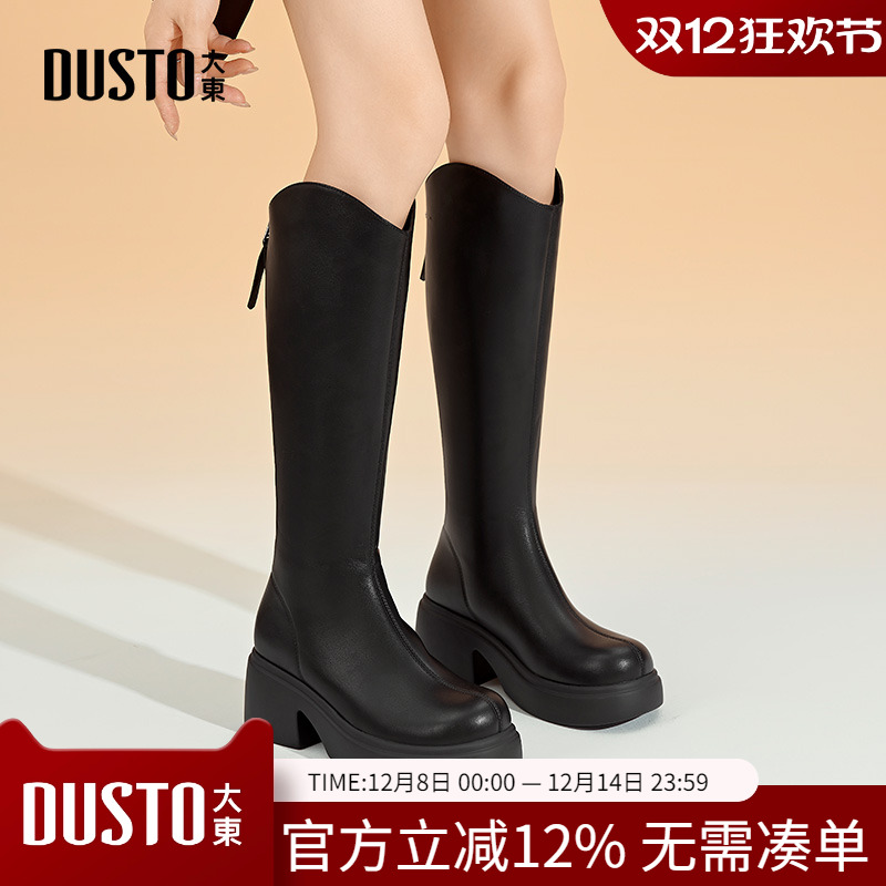 大东长筒靴休闲时尚后拉链粗跟