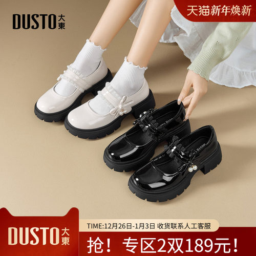 大东玛丽珍鞋女鞋2026春季新款甜美粗跟中跟圆头魔术贴C0225