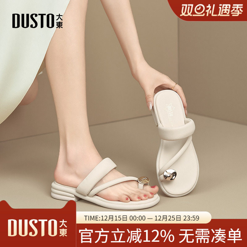 套趾拖鞋休闲简约平底中跟