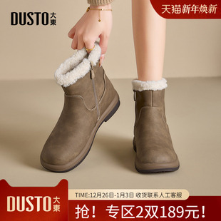 加绒加厚勃肯短靴子女保暖棉鞋 大东dd厚底雪地靴女靴2025新款 冬季