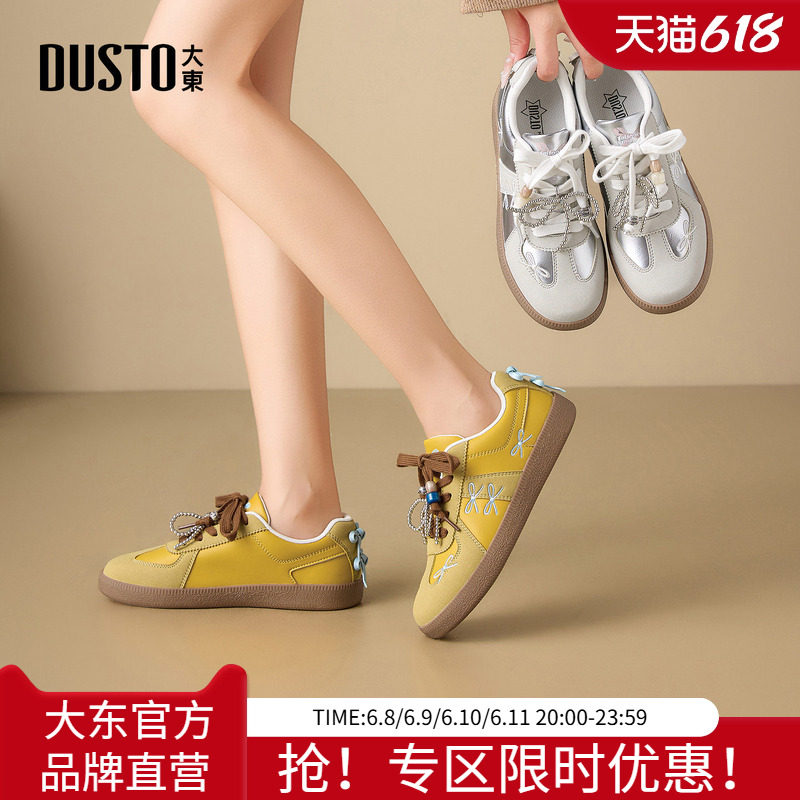 大东阿甘鞋2026夏季新款潮流圆头蝴蝶结德训鞋珠子运动休闲鞋女鞋
