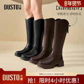 大东骑士靴女鞋 休闲粗跟后拉链中跟圆头D0216 时尚 2025冬季 新款