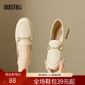 乐福鞋 女鞋 春季 〖WP〗大东时尚 简约风低跟方跟圆头小皮鞋 3195