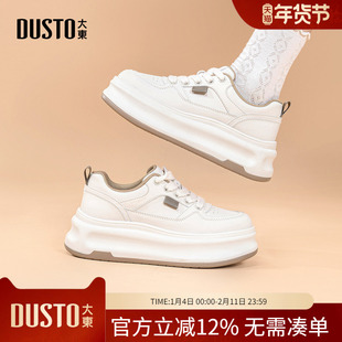 大东dd厚底小白鞋女鞋2025新款冬季加绒棉鞋秋冬百搭增高面包板鞋