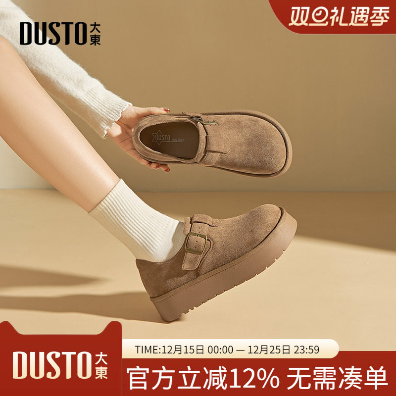 大东dd平底一脚蹬全包勃肯鞋子2025新款女鞋秋季女款复古博肯单鞋